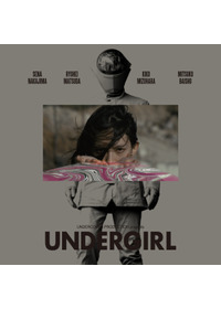 UNDERGIRL