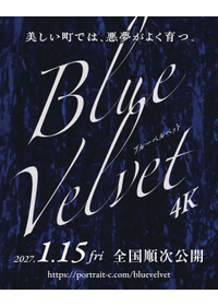 ブルーベルベット 4Kリマスター
