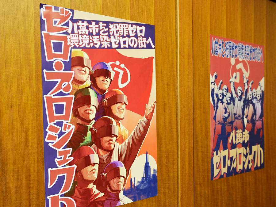 インタビュー 横山裕 渋谷すばる 丸山隆平 錦戸亮で語る エイトレンジャー2 Cinemacafe Net