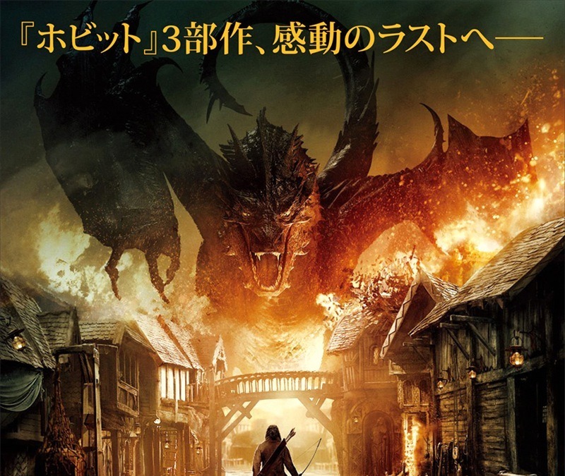 本物保証 洋画 俳優サインポスター ホビット その他 Icmcmasjid Org