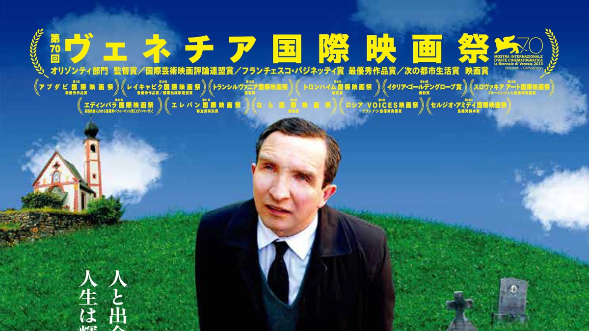 英国版 おくりびと から手紙の代筆 南極の料理人まで 映画で見る お仕事図鑑 Cinemacafe Net