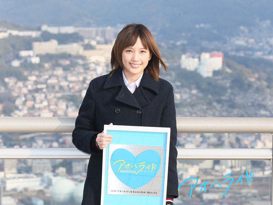 本田翼 制服姿で初の修学旅行 アオハライド 長崎プレミア Cinemacafe Net