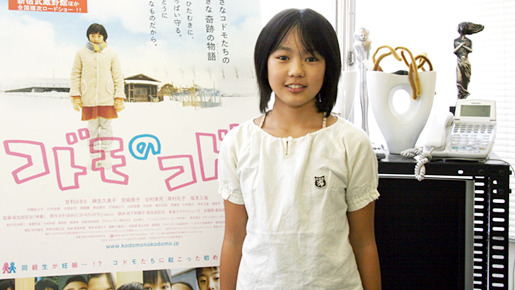 コドモのコドモ の主演 甘利はるな 持田春菜 になった甘利はるながいた Cinemacafe Net