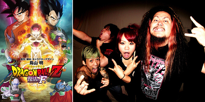 ドラゴンボール に マキシマム ザ ホルモン 起用 フリーザを えげつなくもカッコよく歌った曲 Cinemacafe Net