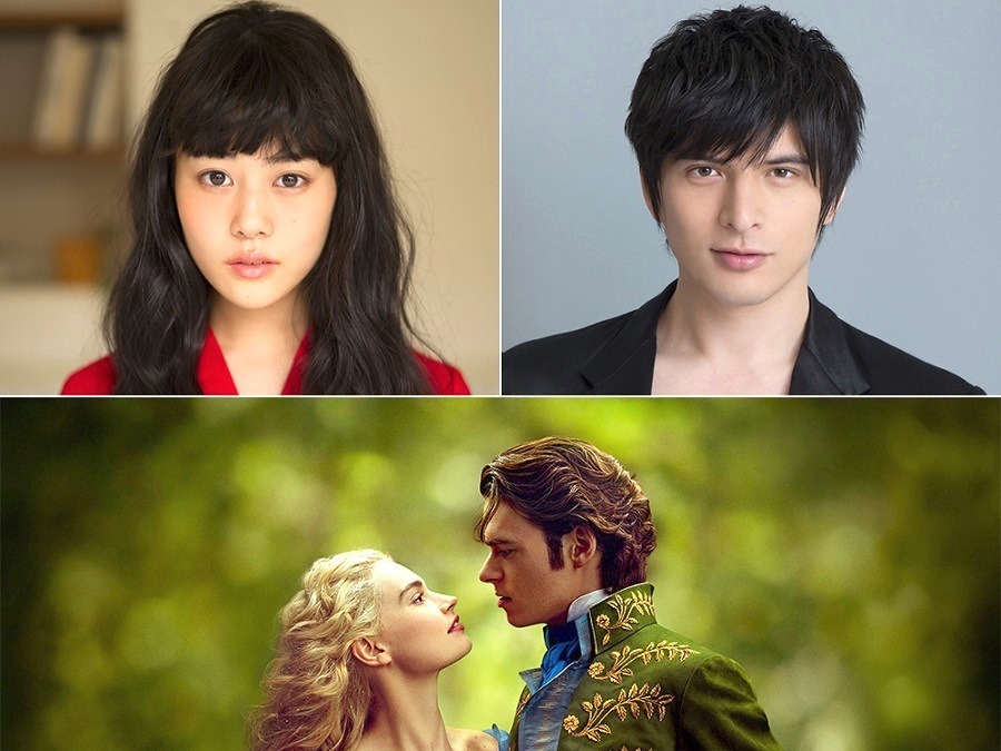 高畑充希 城田優 実写版 シンデレラ でディズニー声優に挑戦 Cinemacafe Net