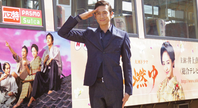 伊勢谷友介 花燃ゆ ラッピング電車に大テレ 恥ずかしい 1枚目の写真 画像 Cinemacafe Net