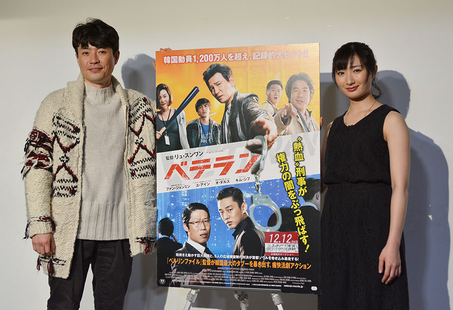 リュ スンワン監督 武田梨奈を絶賛 誘拐して撮影現場に連れていきたい Cinemacafe Net