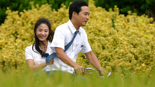 僕の 世界の中心は 君だ レビュー Cinemacafe Net