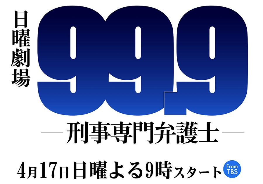 松本潤 名作から新作まで春休みは 松潤 を堪能 花男 放送決定 Cinemacafe Net
