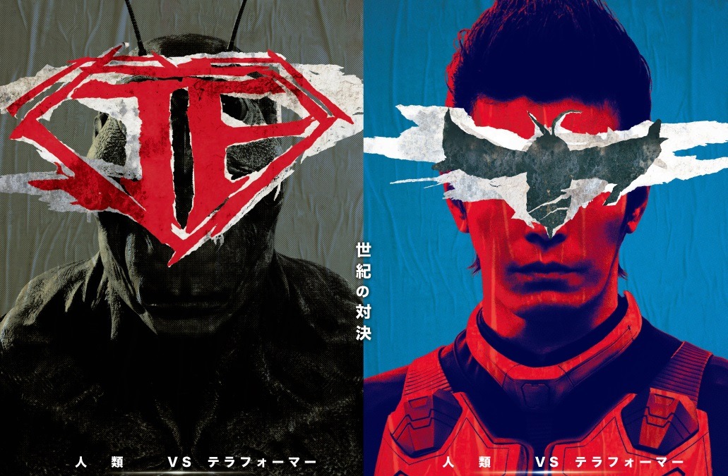 テラフォーマーズ がスーパーヒーローに 変異 特別ビジュアル解禁 Cinemacafe Net