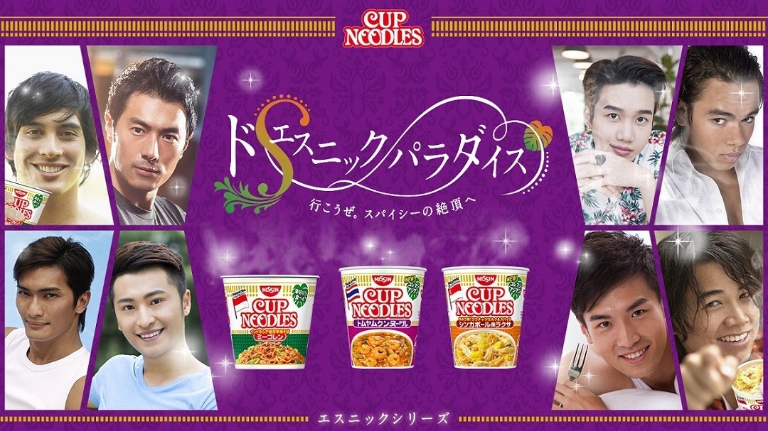 福山潤 鈴木達央ら人気声優が魅惑の ドsボイス で貴女を刺激 ドsニック パラダイス Cinemacafe Net