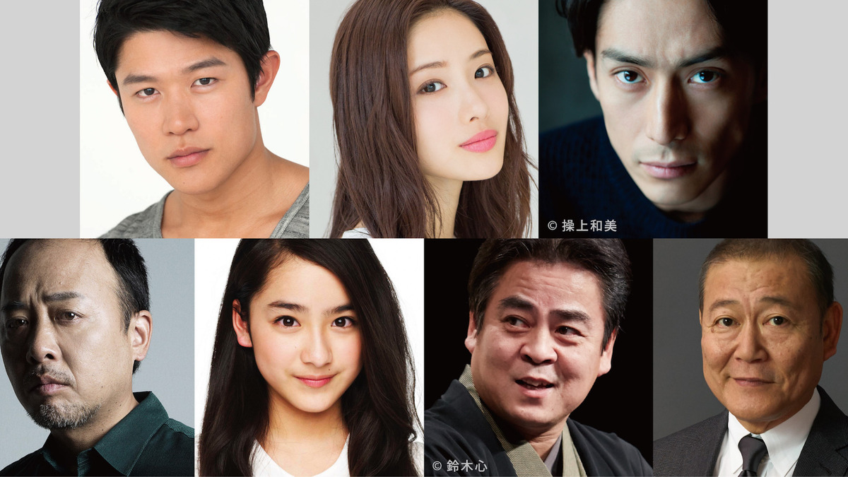 石原さとみ 知念侑李 大野智と初共演 忍びの国 新キャスト発表 Cinemacafe Net