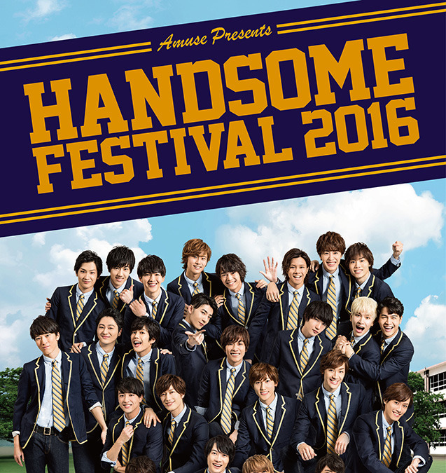 神木隆之介ほかアミューズ若手総勢25名 新たな歴史刻む ハンサム イベント Cinemacafe Net