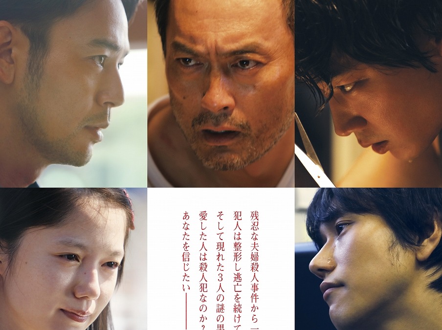 渡辺謙主演 怒り 坂本龍一 2cellos共演の映像が公開 Cinemacafe Net