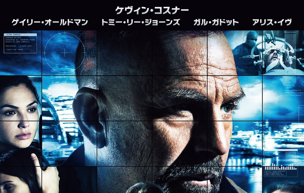 予告編 ケヴィン コスナー ガル ガドットら超豪華キャストのスパイアクション クリミナル Cinemacafe Net