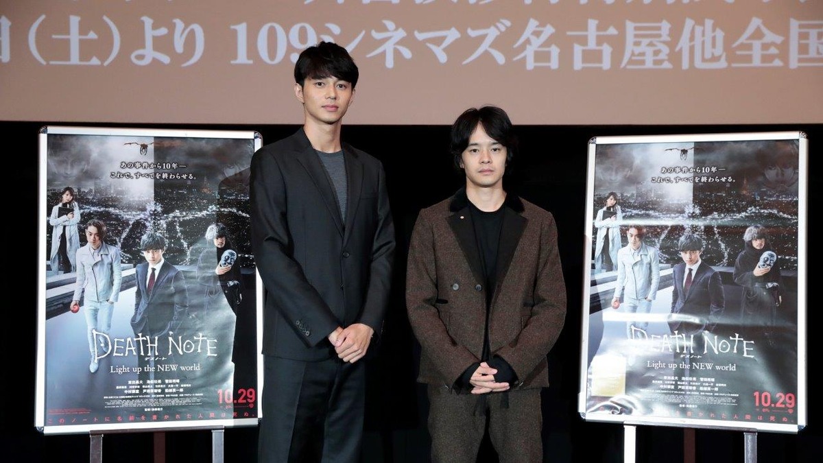 池松壮亮 東出昌大に 菅田将暉 サインばらされる デスノートlnw 名古屋舞台挨拶 2枚目の写真 画像 Cinemacafe Net