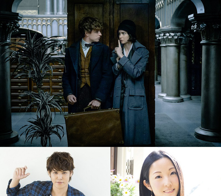 宮野真守 伊藤静が登壇 ファンタビ コスプレ 声援okの応援上映決定 Cinemacafe Net