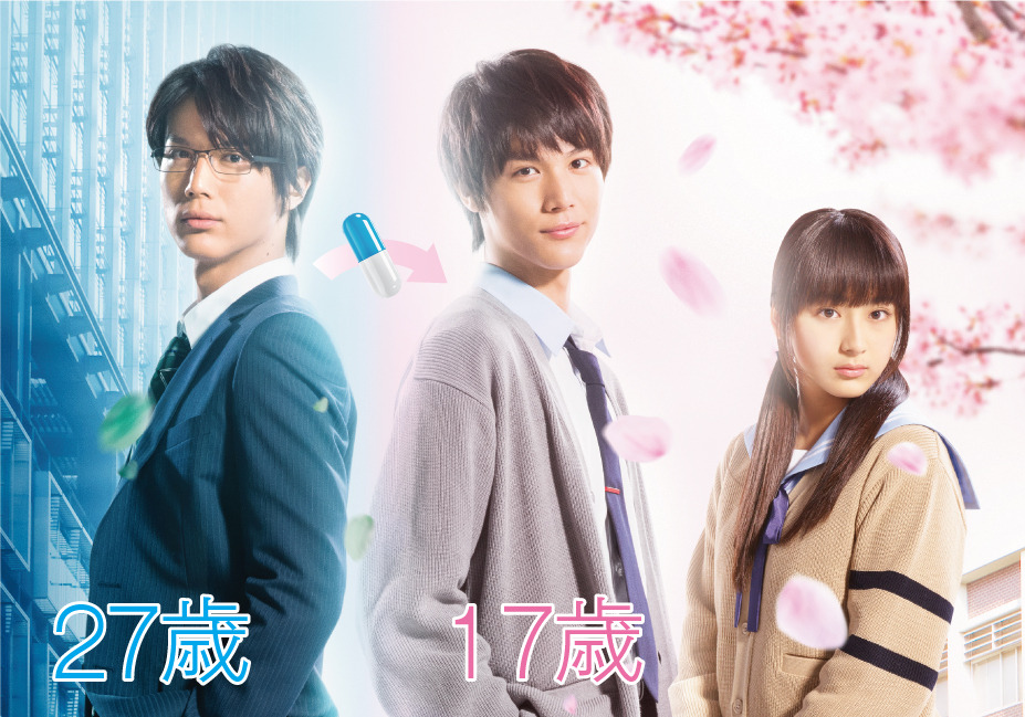 ご招待 キャスト登壇 Relife リライフ 試写会に10組名様 Cinemacafe Net