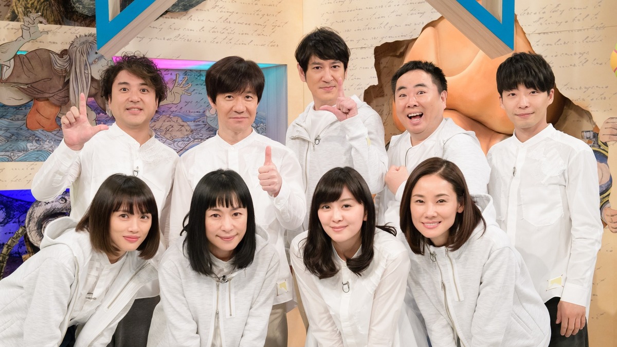 星野源の オモえもん が完結 Nhk Life 最終回 Cinemacafe Net