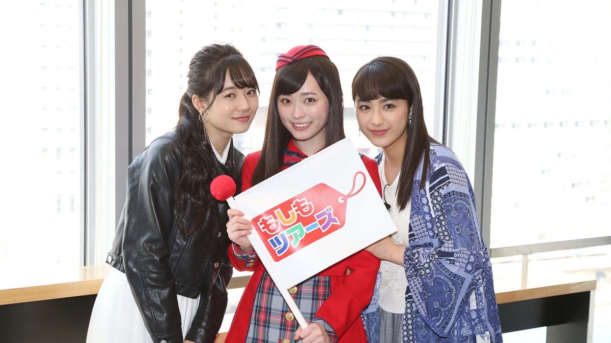 福原遥 もしツア 3代目ガイドに就任 平祐奈 伊藤萌々香も新レギュラーに Cinemacafe Net