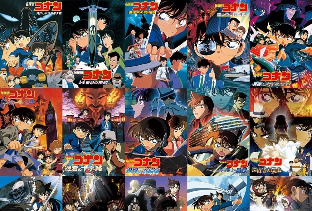 名探偵コナン 劇場版シリーズ 計19作を一挙配信 Cinemacafe Net