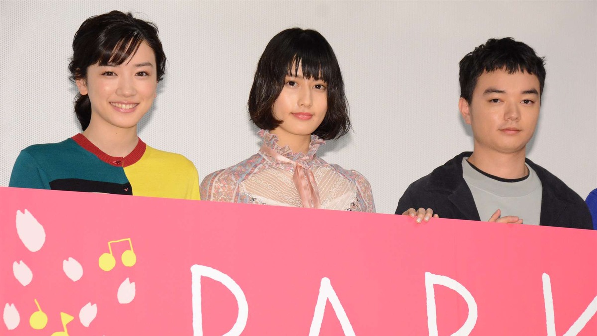 橋本愛 弾けるよ 主演作 Parks パークス に笑顔がスパーク Cinemacafe Net