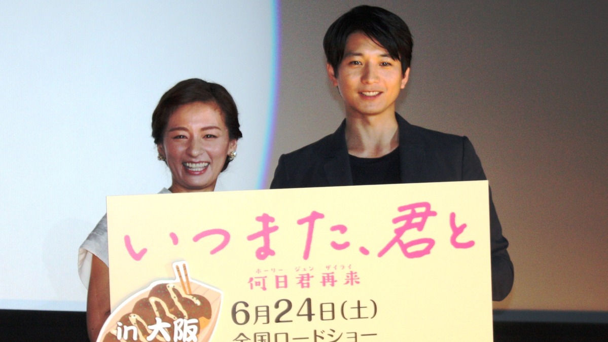 向井理 尾野真千子にツッコミ 自分の映画でそんなに泣く Cinemacafe Net