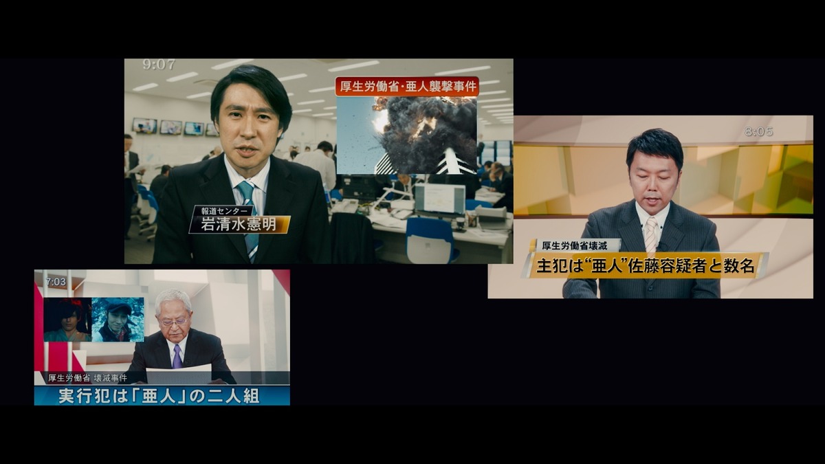 声優 鈴村健一 亜人 に実写出演 佐藤健と 電王 以来10年ぶり再共演 Cinemacafe Net
