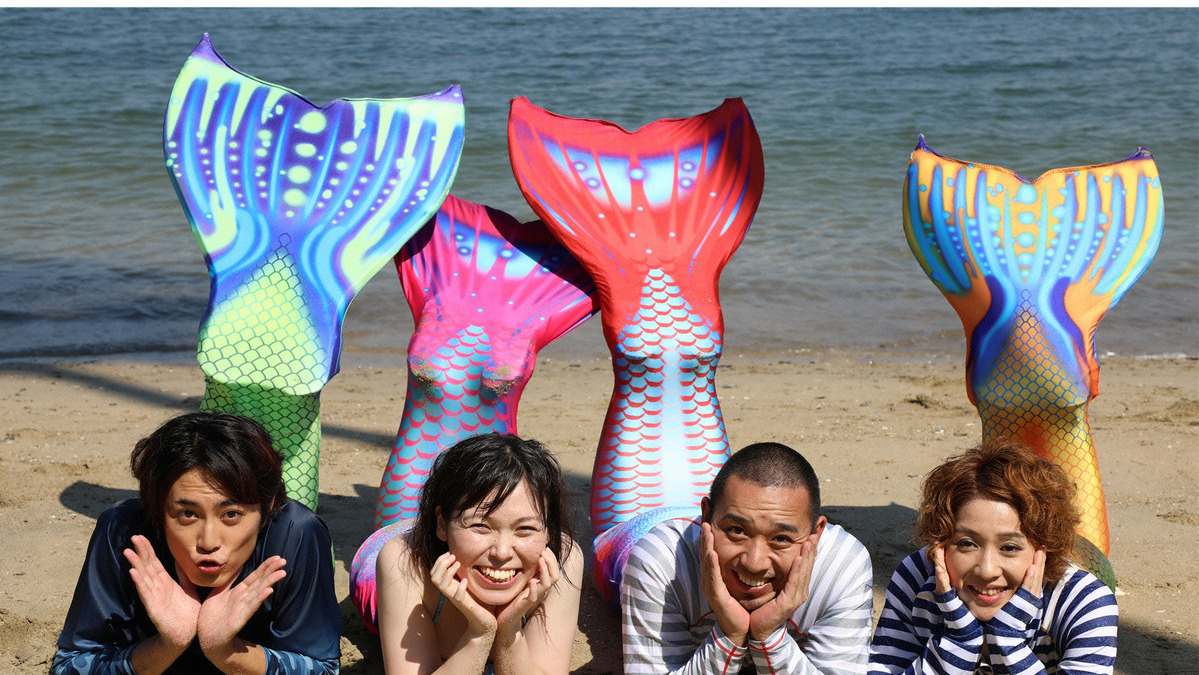 間宮祥太朗 マーメイドと禁断の恋 笑神様は突然に 2時間sp Cinemacafe Net