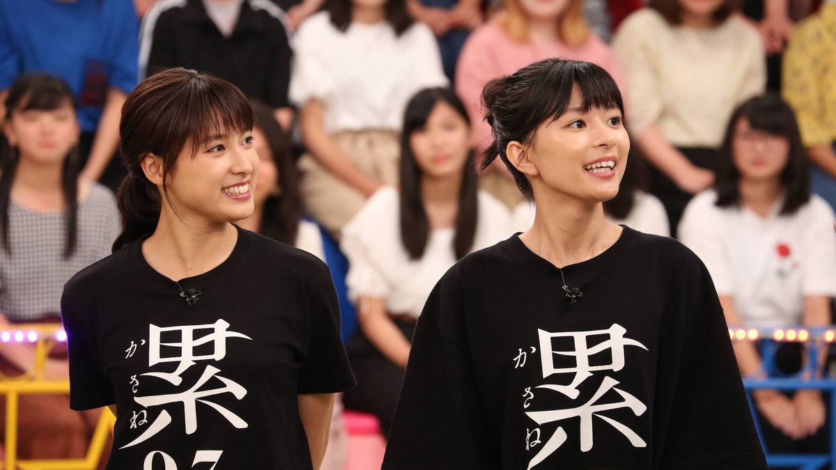 土屋太鳳 芳根京子が 嵐 と共にアトラクション対決 Vs嵐 Cinemacafe Net