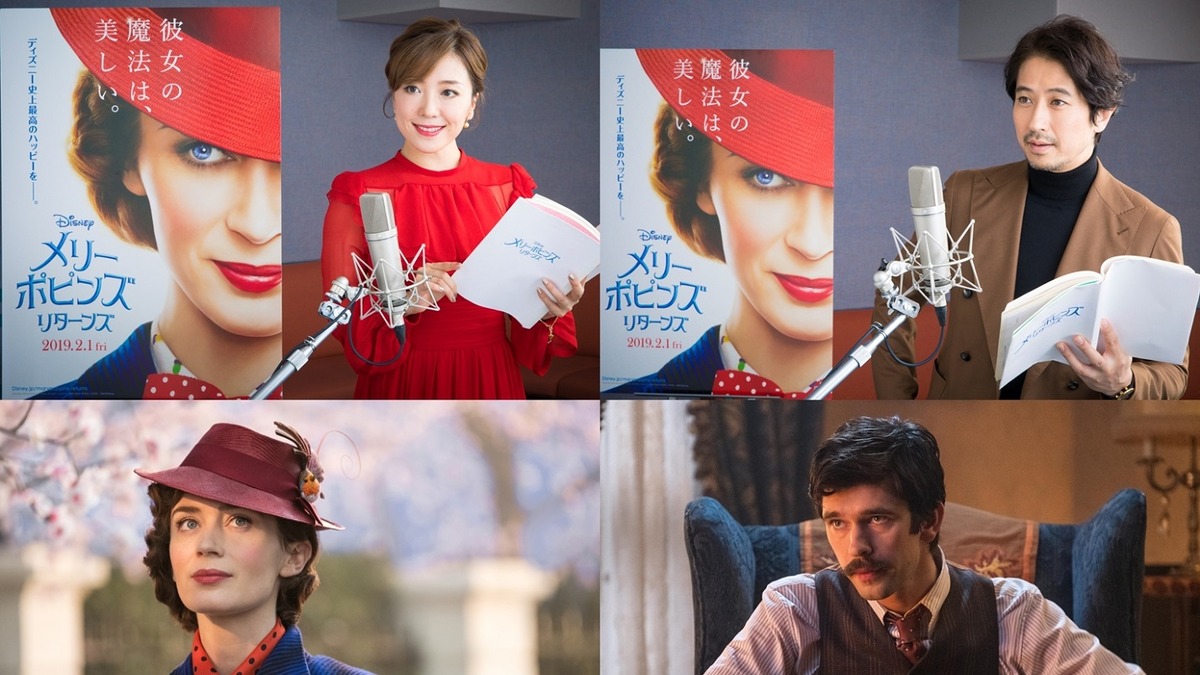 平原綾香 再びメリー ポピンズに 谷原章介も歌唱 メリー ポピンズ リターンズ 吹替 Cinemacafe Net