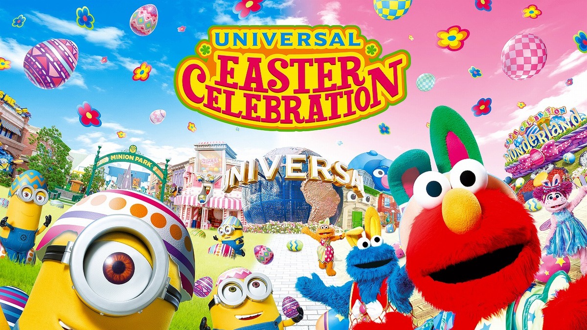 Usj ミニオン パークで初イースター Wエリアで楽しめるパーク史上初のイベント開催決定 Cinemacafe Net