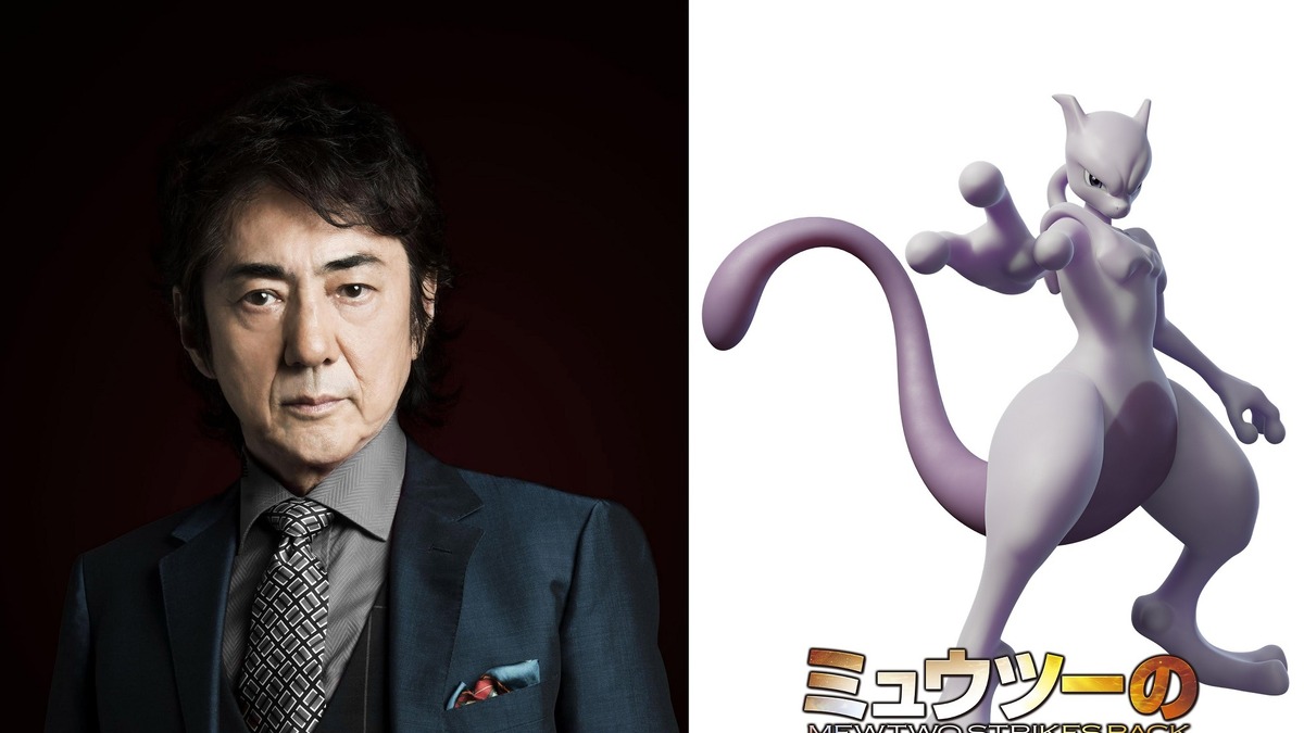 市村正親 ミュウツー続投 フル3dcgのサトシら登場 ミュウツーの逆襲 予告 Cinemacafe Net