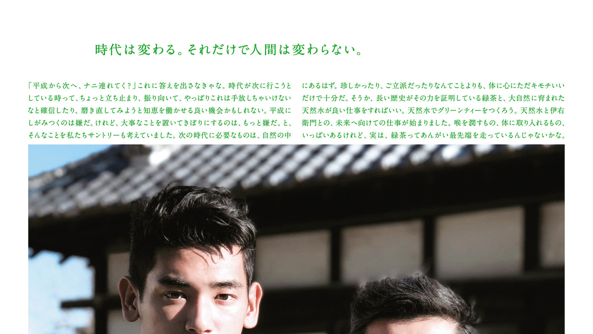 Uta 本木雅弘と初の父子写真 忘れられない1枚に Cinemacafe Net
