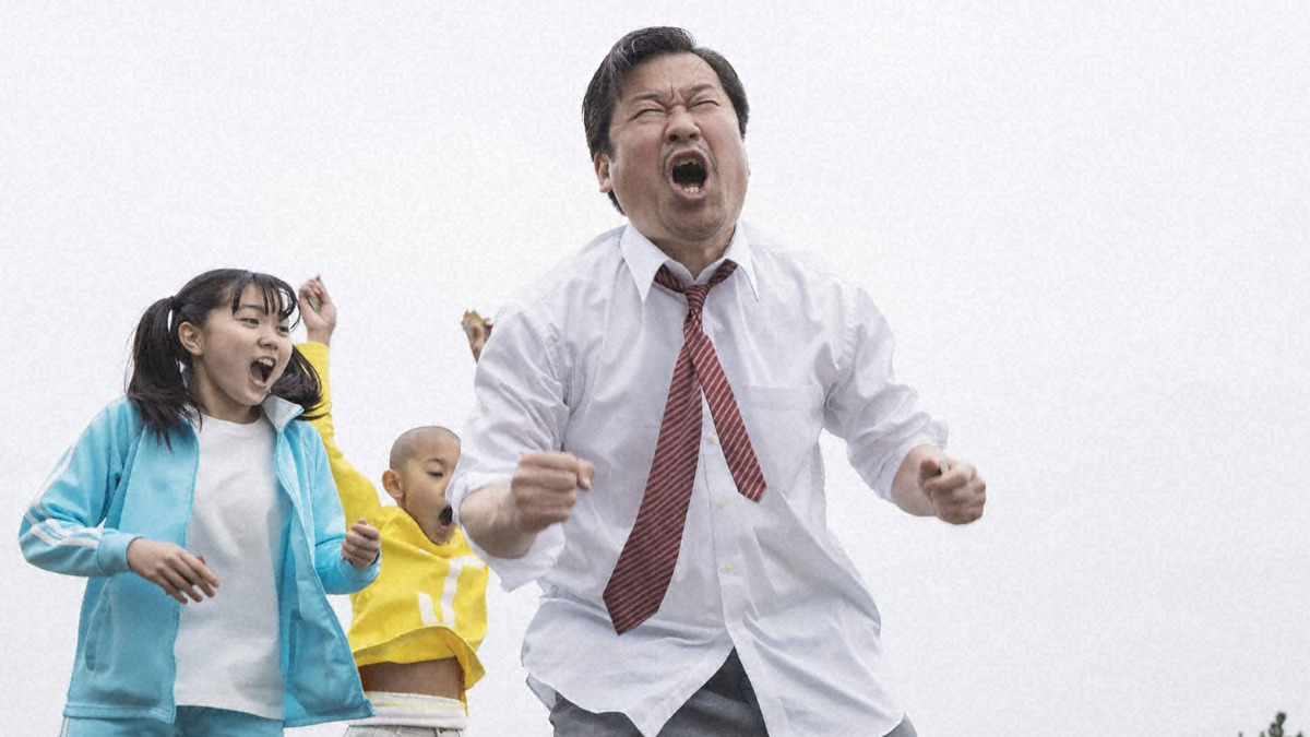 田中圭まさかの登場に驚きの声 水野美紀のエクソシストぶりも話題に 浦安鉄筋家族 8話 Cinemacafe Net