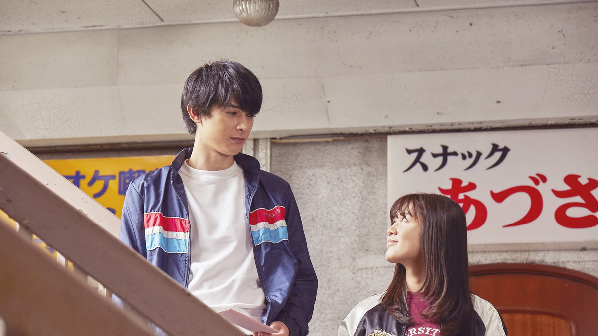 吉沢亮と水谷果穂が見つめ合う さくら 場面写真一挙公開 Cinemacafe Net