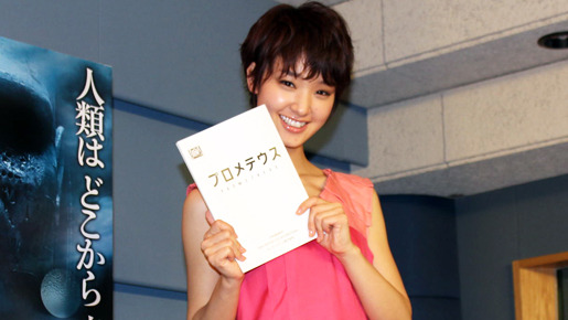 剛力彩芽 アフレコで絶叫し機材が故障 プロメテウス 日本語吹き替えに挑戦 Cinemacafe Net