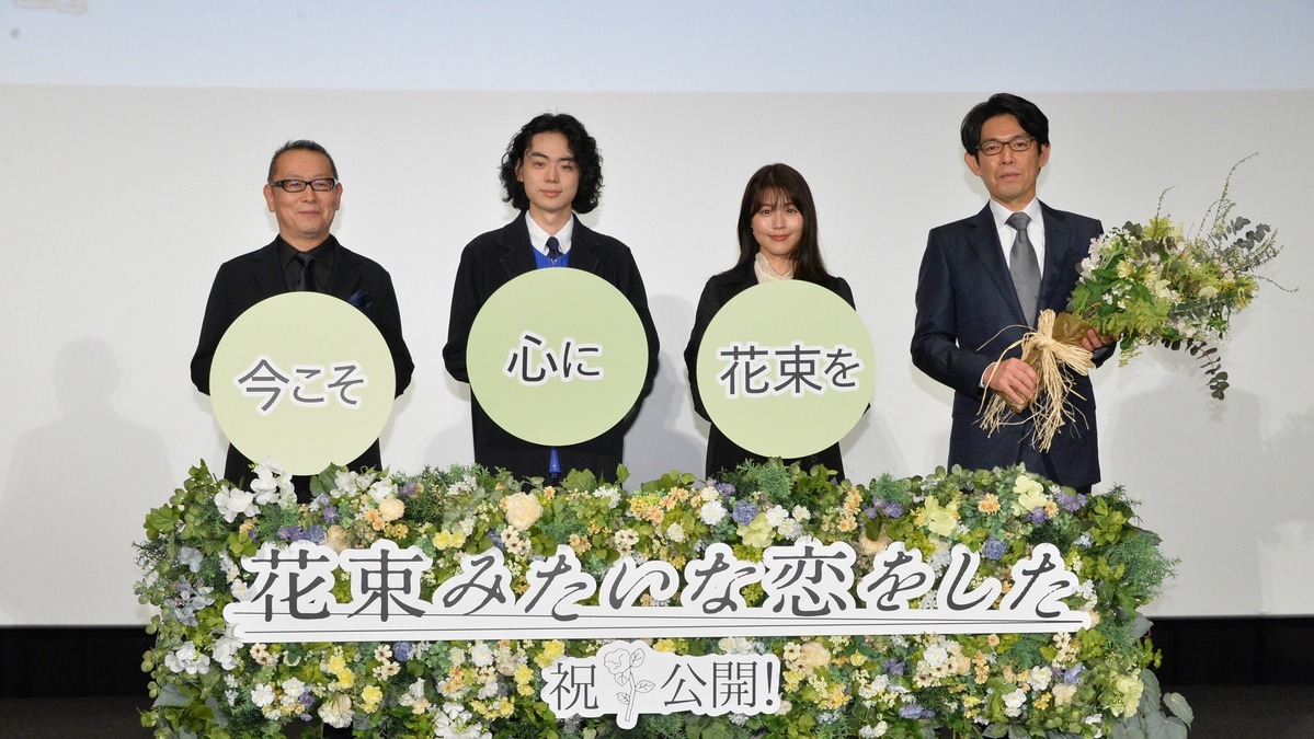 菅田将暉 ラブストーリーがしたい 約束叶い 脚本 坂元裕二 感無量 花束みたいな恋をした Cinemacafe Net