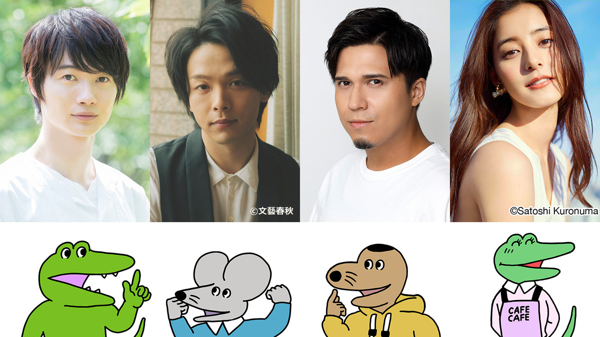 神木隆之介 中村倫也ら出演で 100日後に死ぬワニ アニメ映画化 いきものがかりや亀田誠治も参加 Cinemacafe Net