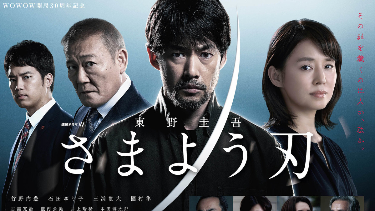 さまよう刃 竹野内豊の 復讐 を包囲するキャスト 予告映像解禁 Cinemacafe Net