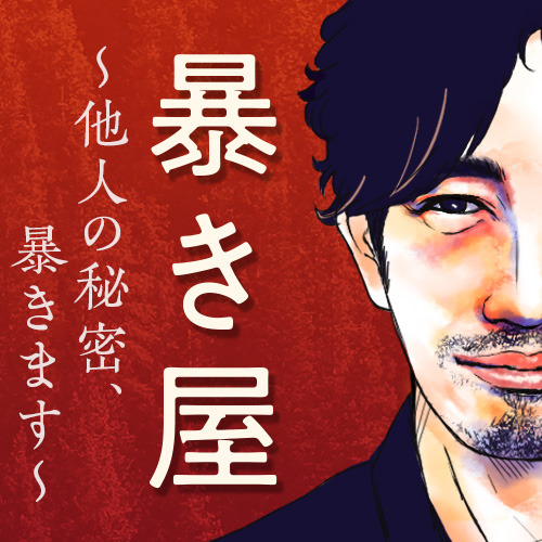 大谷亮平主演イヤードラマ Numa で配信 Cinemacafe Net