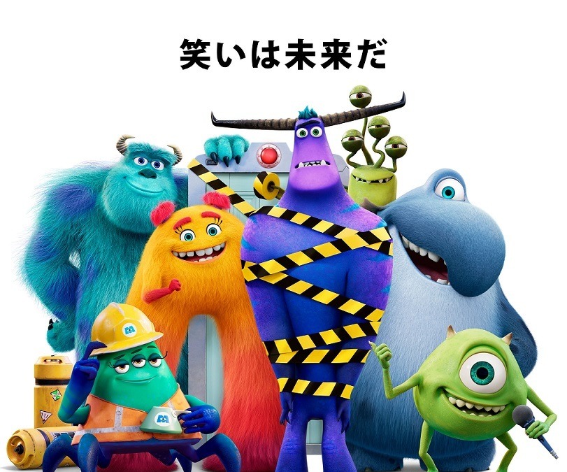 100以上 モンスターズ インク 先生 Blogsongoimgjp