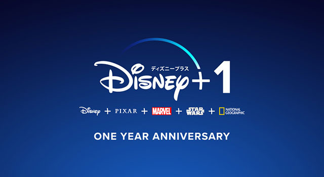 Mcuドラマから配信予定の期待作まで 1周年を迎えた Disney 注目のオリジナル作品 Cinemacafe Net