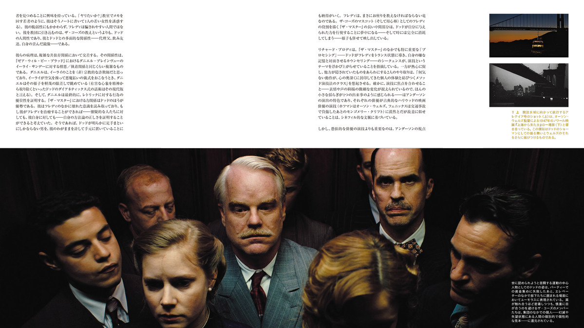 映画監督ポール トーマス アンダーソン全作品が1冊に コンプリートブック発売 Cinemacafe Net