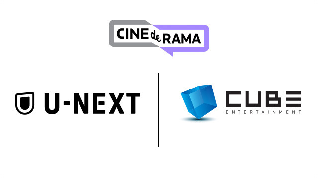 U Next 人気ウェブトゥーンを韓国cubeエンターテインメントと共同製作 国内独占配信へ Cinemacafe Net