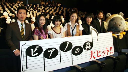 あまりコスプレしている気分じゃない 上戸彩が小学校5年生の少年役 ピアノの森 1枚目の写真 画像 Cinemacafe Net