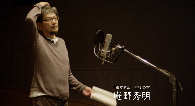 庵野秀明 動く 風立ちぬ でcmにも挑戦 ナレーションはジブリ鈴木p Cinemacafe Net