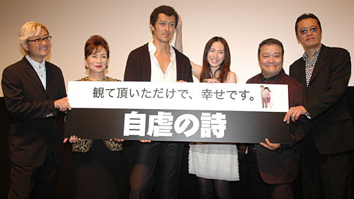 パンチパーマ阿部寛登場 中谷美紀にあの 松子 以上の不幸が 自虐の詩 公開 Cinemacafe Net