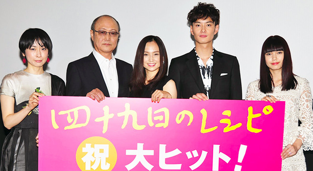 岡田将生 二階堂ふみ 石橋蓮司の下で酒と麻雀を覚える 1枚目の写真 画像 Cinemacafe Net