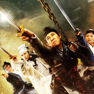 ドラゴンゲート 空飛ぶ剣と幻の秘宝 作品情報 Cinemacafe Net